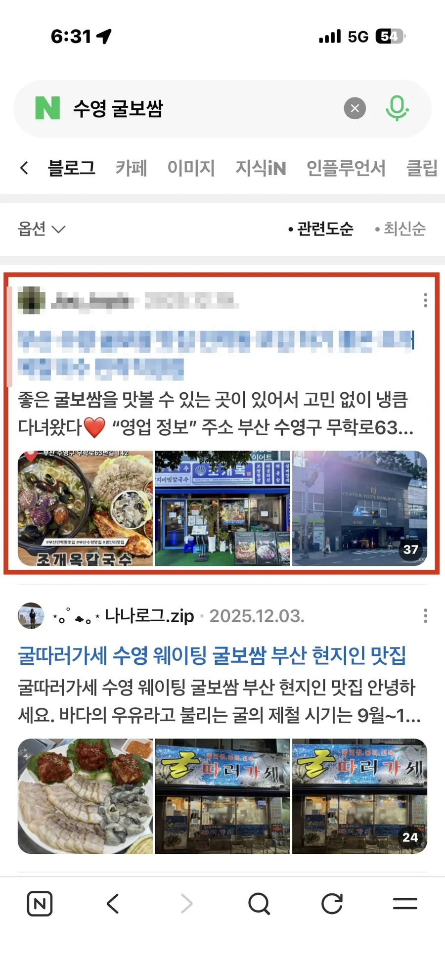 블로그